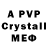 MDMA кристаллы Agent Get