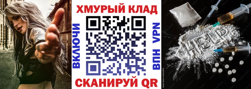 ГЕРОИН VHQ  Апрелевка 