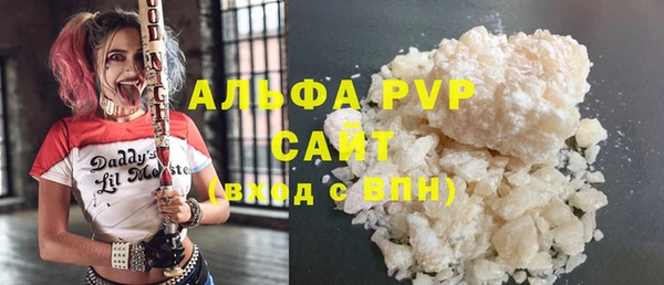 а пвп мука Алексин