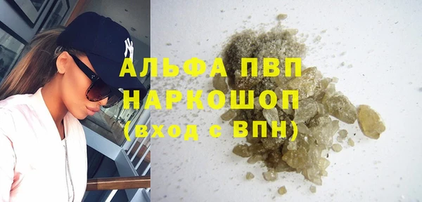а пвп мука Алексин