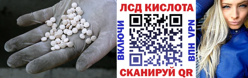LSD-25 экстази кислота наркошоп Апрелевка