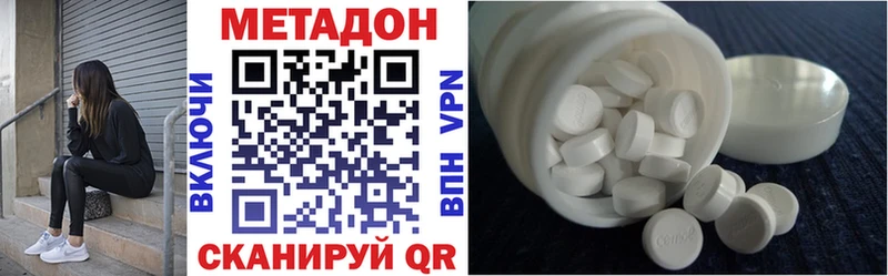 Метадон мёд  Апрелевка 